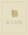 梦见小学同学